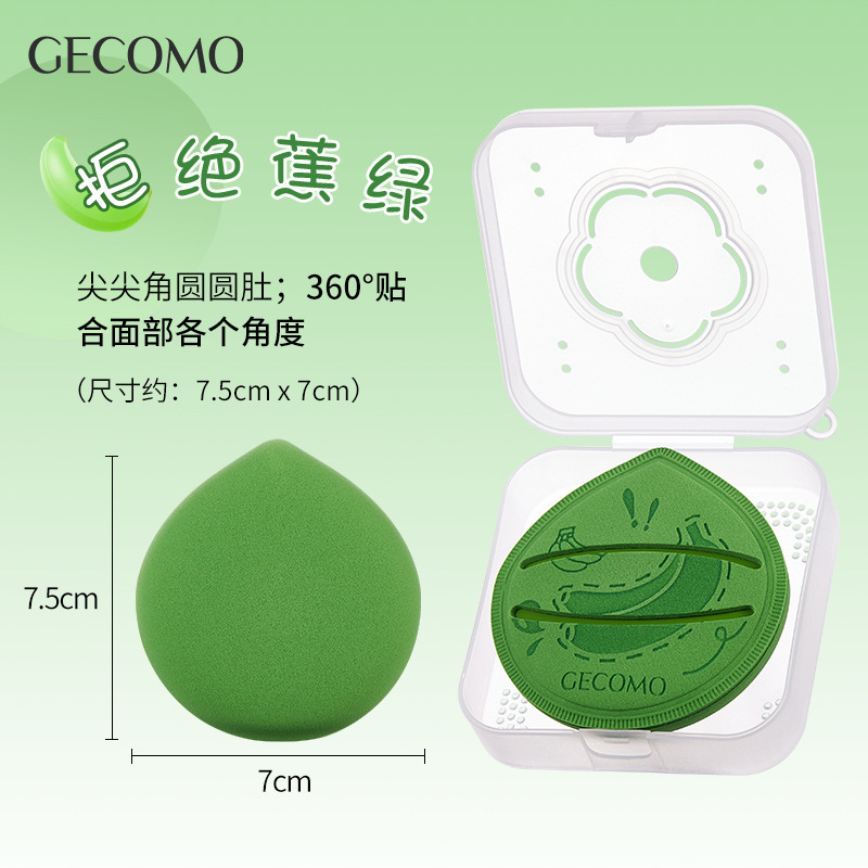 GECOMO 薪倍ピンチパウダーパフ、パウダーフリー、ウェット＆ドライ両用、柔らかくフィット感があり、肌に優しいビューティーエッグツール|undefined