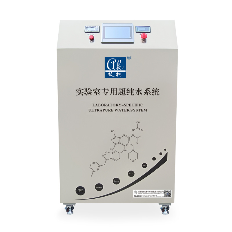 新材料实验室超纯水机艾柯专用超纯水设备带4G物联网功能智能物联