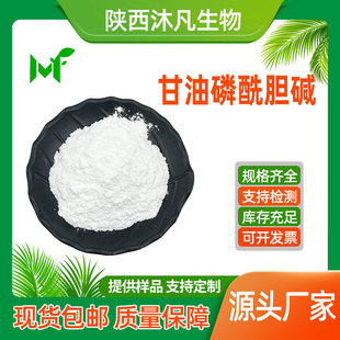 ��������đ�|99%������đ�|���g�w100g/��28319-77-9�已�S��ֱ��
