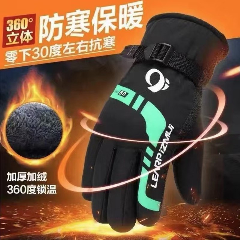 防水性とベルベットの暖かさを備えたオートバイ用冬用防寒ライディングギア、サイクリング用フルフィンガーメンズタッチスクリーン手袋、保護性と滑り止め付き|undefined
