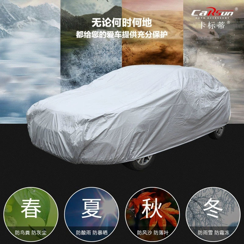 Чехол для автомобиля Крышка автомобиля Анти-царапин солнце-доказательство пылезащитный непромокаемые Крышка автомобиля ПЕВА Крышка автомобиля уши-бесплатно четыре сезона General Motors поставки