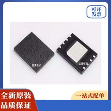 MX25L25635EZNI-12G ȫ��ԭ�b MX25L25635FZ2I-10G  WSON8