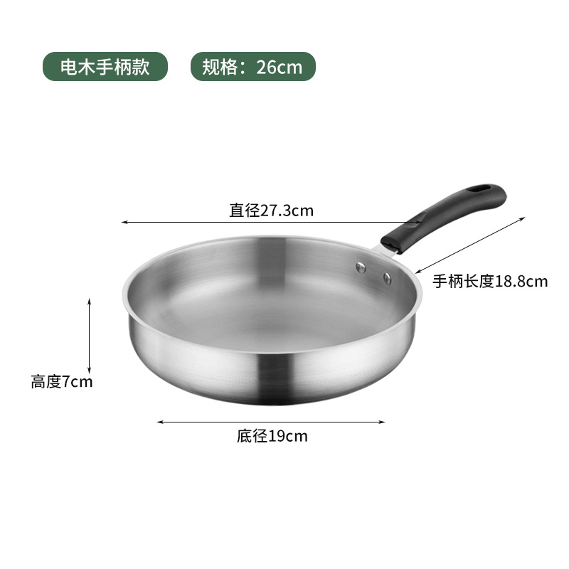 베이클라이트 빙-26cm(내부 상자 제외)