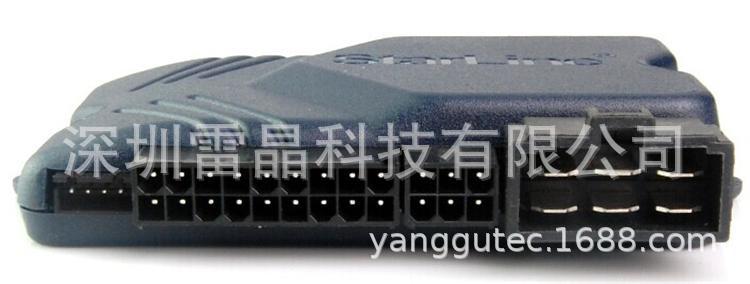 Russian Two Way Car Alarm System Dialog StarLine A91