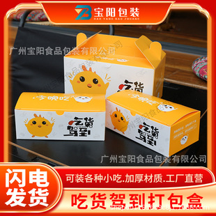 �nʽһ����ը�u���u��������u�Ȱ��b�вͺ�С�Է���ʳƷ���l