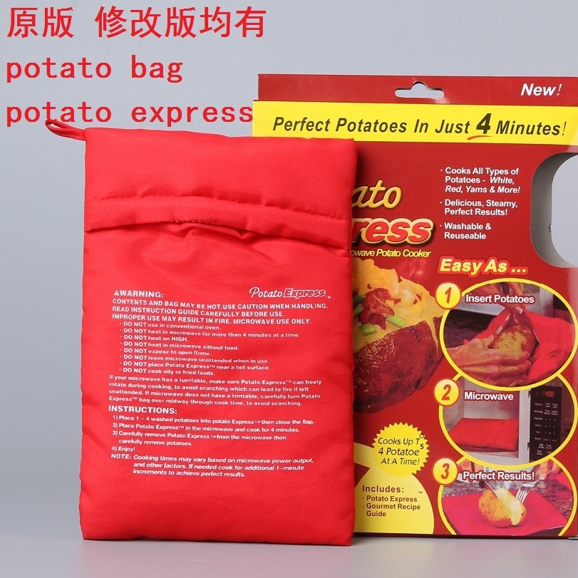 potatobag express 微波炉烤红薯袋包厨房用品微波炉土豆袋包专用