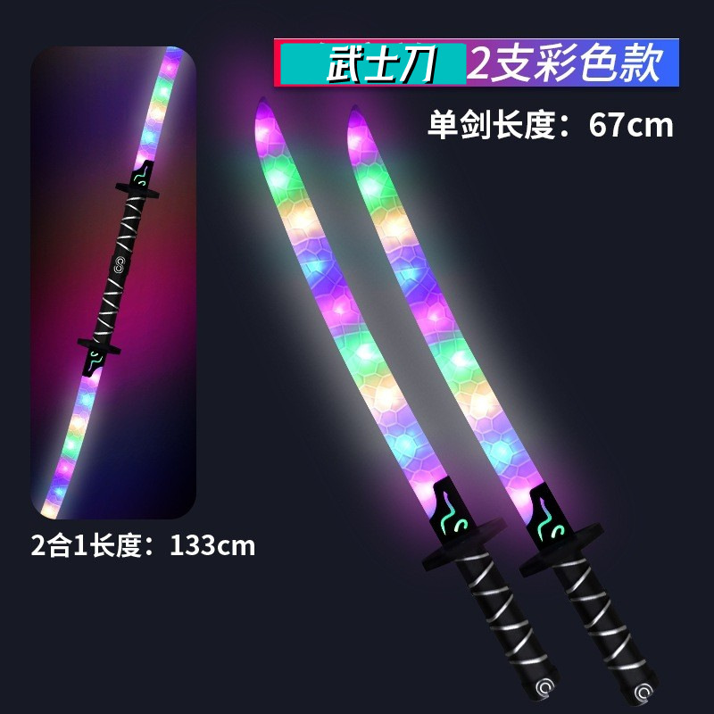 2가지 색상 조합의 카타나