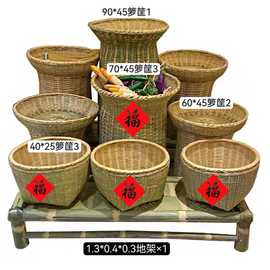 民间手工箩筐竹编收纳筐竹制品箩竹篓竹篮米萝稻箩工艺品竹编筐