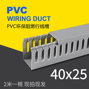 40*25mm����侀�� ����䙙�߾��������I��ȼ����U�Ͳ�PVC�о���