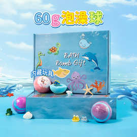 跨境海洋玩具浴盐球盒装60g爆炸盐汽泡弹泡泡球12个装批发泡澡球