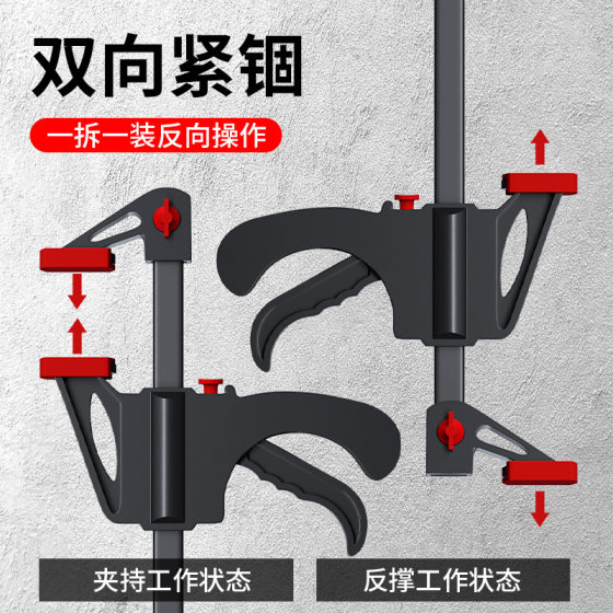 Factory wholesale woodworking clip holder clamp clamp fast strong plate special f clip tool book