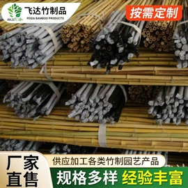 竹木藤苇干草;竹质工艺品;林业副产品