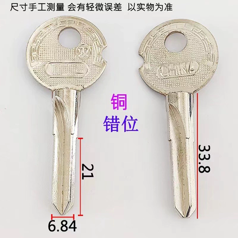 Бронзовый перекрестный замок Hengfeng Cross Leaping Key Embryo Антиукрасть дверной перекрестной ключ Железные ворота Раздвижной замок аксессуары Общие