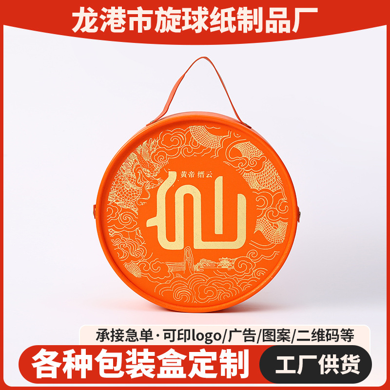 月饼包装礼盒空盒定制七星伴月通用礼品盒天地盖按扣盒印logo