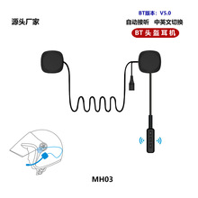 蓝牙头盔耳机 一体式无线音乐耳机 头戴式免提蓝牙接收器耳机V5.0