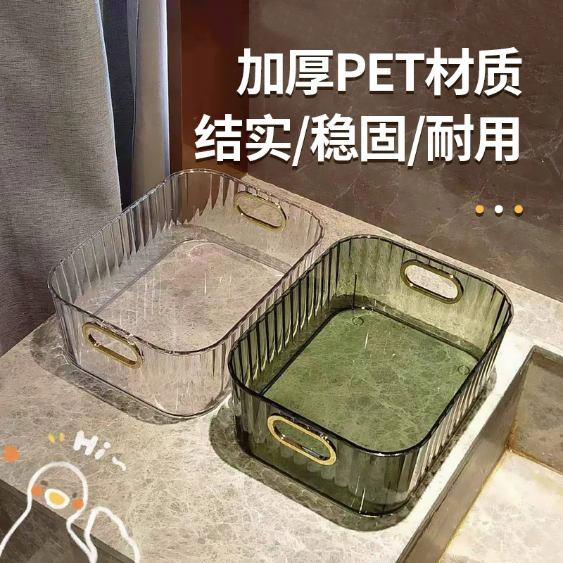 Desktop PET Storage Box (Yayli) — Transparent/Emerald, small–large sizes, handles