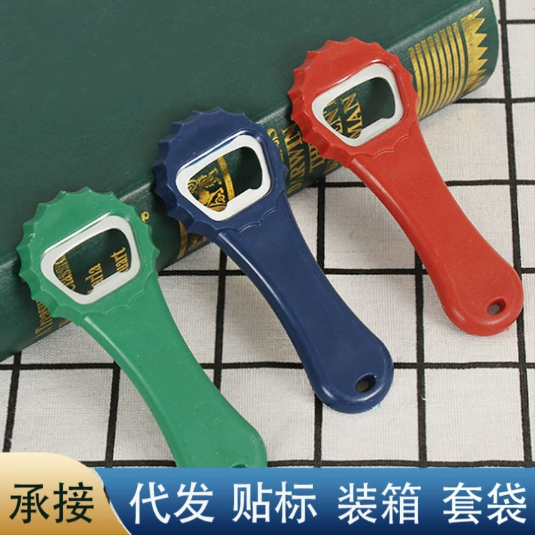 Производитель открывалка для пивных бутылок логотип реклама пластиковая бутылка открывалка брелок из нержавеющей стали пивная отвертка в наличии