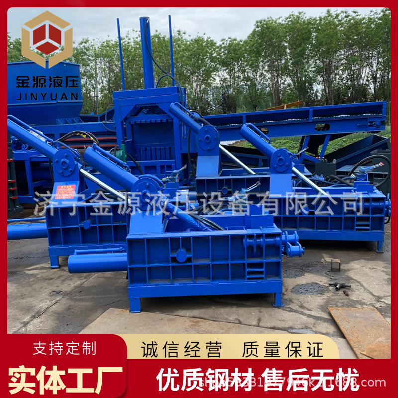 廃金属ブロック梱包機、全自動木片、アルミニウム合金、ステンレススチール古紙缶詰、鉄銅線ブロック梱包機|undefined