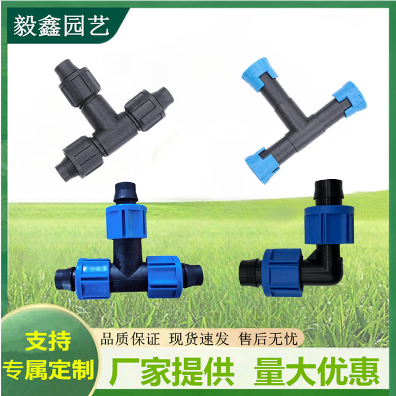 Mayorista de tubería de goteo bloqueo hembra recta codo de tres vías accesorios de tubería PE accesorios de válvula de conmutación de conector de tubería de agua simple