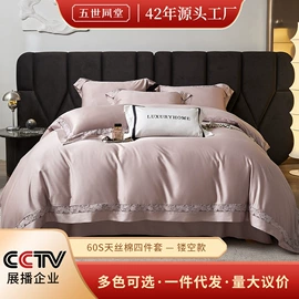 蚕丝被;四件套;蚕丝枕