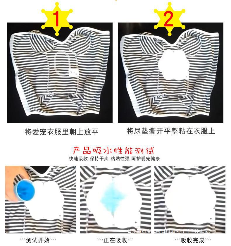 宠物狗狗经期护垫泰迪生理月经一次性垫金毛大姨妈卫生巾尿垫尿片