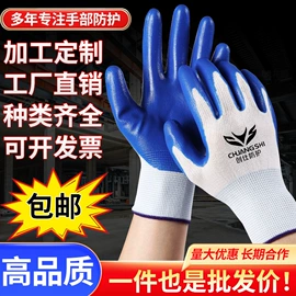 通用手套;其他手部防护