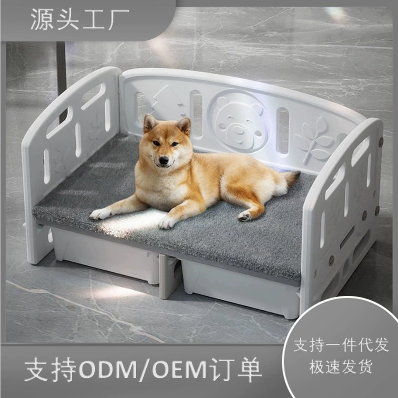 Домашняя кровать Four Seasons Универсальная кровать для кошек Кровать для домашних животных Кровать для собак, кровать для собак, диван для собак, походная кровать для принцесс, питомник для кошек