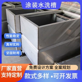 喷涂加工;其他行业专用;建材加工