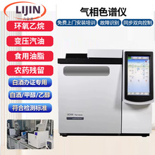����ɫ�V�x�h�����隈������TVOC��ϵ��V���ͺ����O�y�z�y�����x