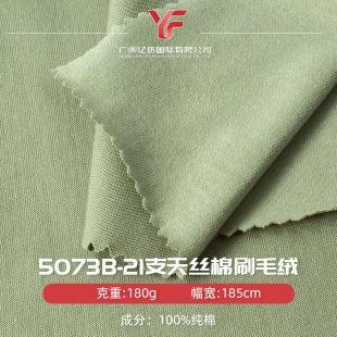 21֧180gˢë���沼 ƽ�y����T����180gˢë�q����ȫ�޲���ƽ�y��