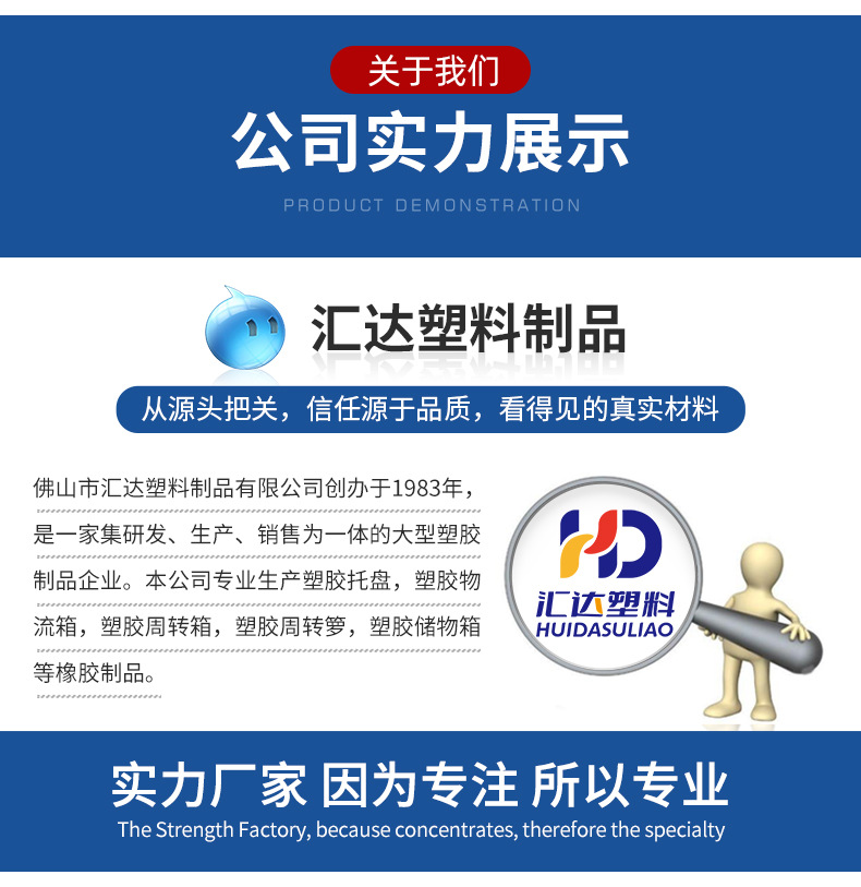 周转箱_11.jpg