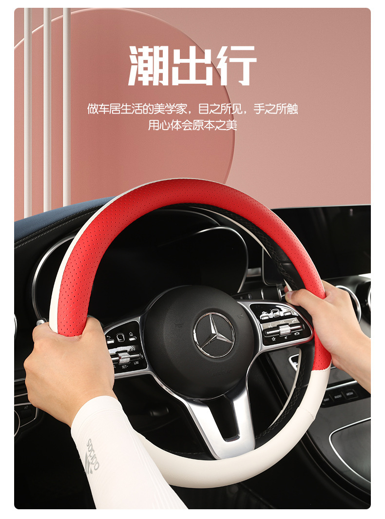 Steering wheel cover car four seasons general nappa leather perforated non-slip sweat-absorbent D-type ultra-thin handle cover Amazon cross-border