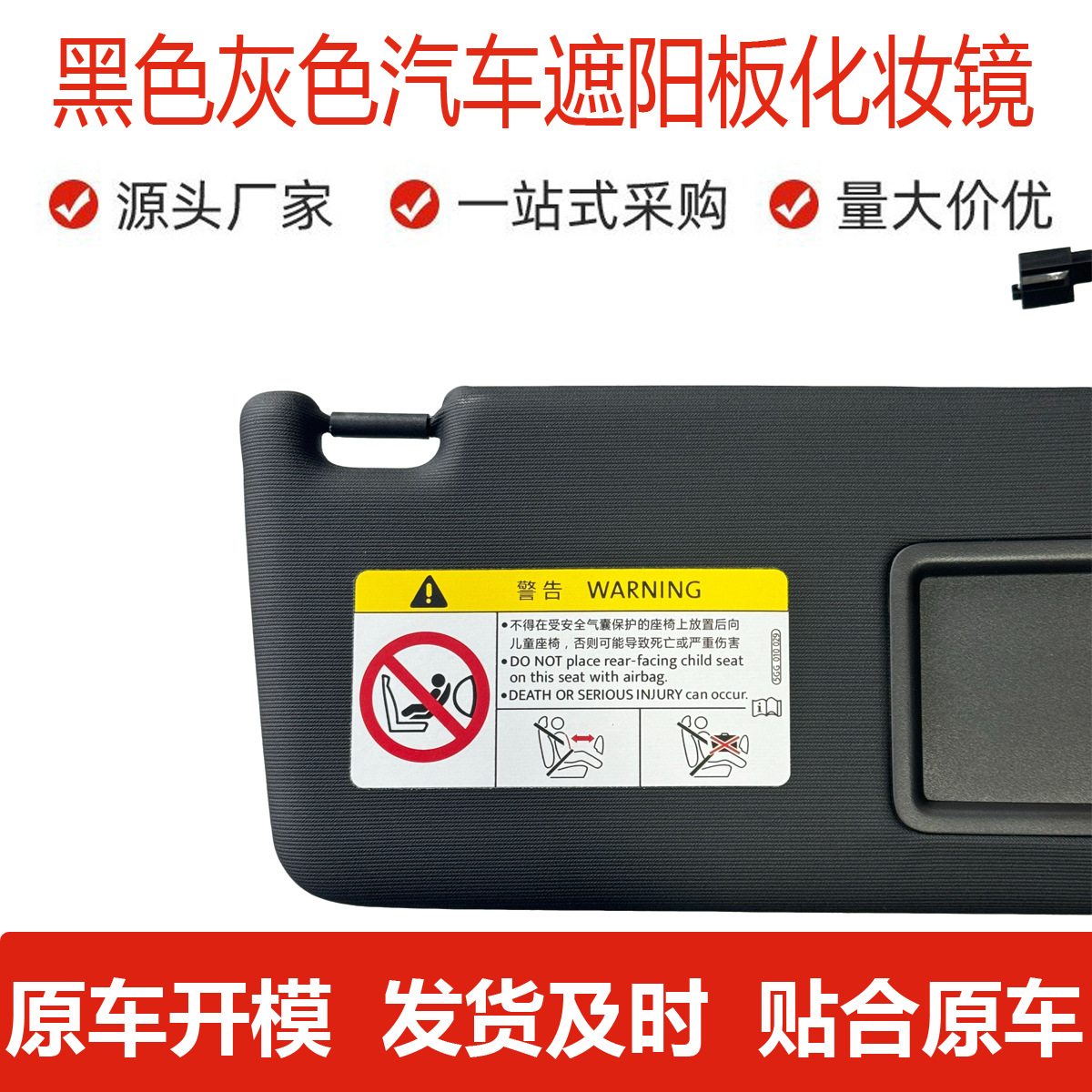 5Gg857551 Is Suitable for Volkswagen Black Gti Golf 7 Car Sun Visor Mk7Passat Sun Visor Cross-Border