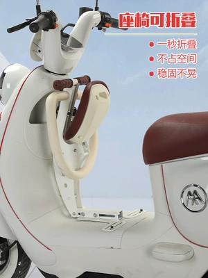Motorcycle child seat — Safety Seat Front Cotton