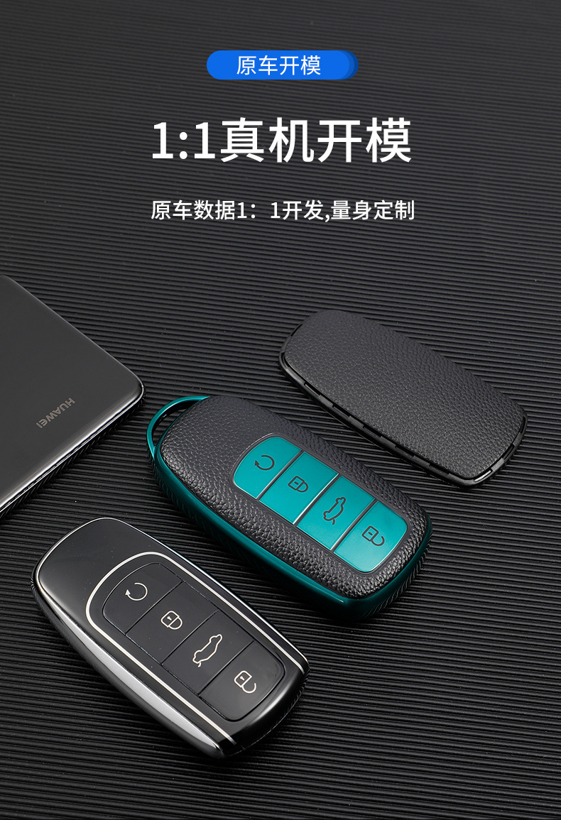 Chery Arrizo 8 key case 5plus Omoda 5x Tiggo 9 GX case 7plus 8pro car key bag
