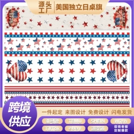 旗帜;圣诞装饰品