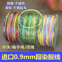 0.9mm��ʾ�15�ɾ����K���龀��Ⱦ�u׃ɫ���K�p�@���朒��KDIY