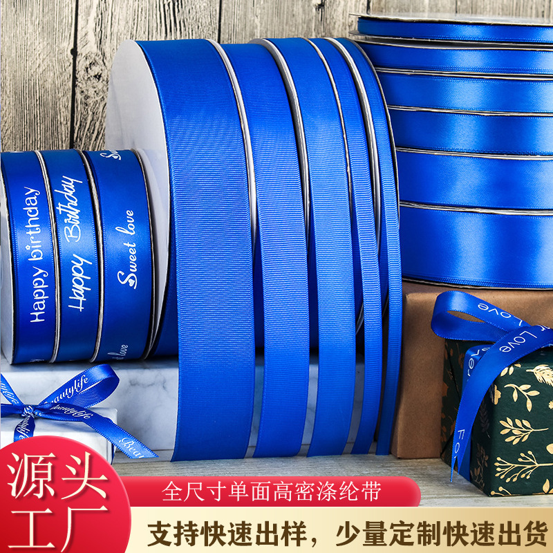 Fábrica directa de poliéster cifrado cinta cinta roscada cinta cinta cinta acompañante regalo embalaje cinta azul al por mayor