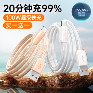 100W�������6A��͸�������m���A��mate70�sҫvivoС��oppo��׿