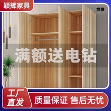 Y潁1简易衣柜家用卧室储物柜小户型出租房用成人儿童实木板式收纳