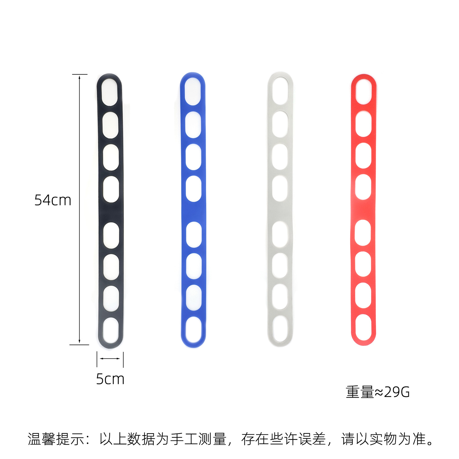 실리콘 뚜껑 스트랩 레드
