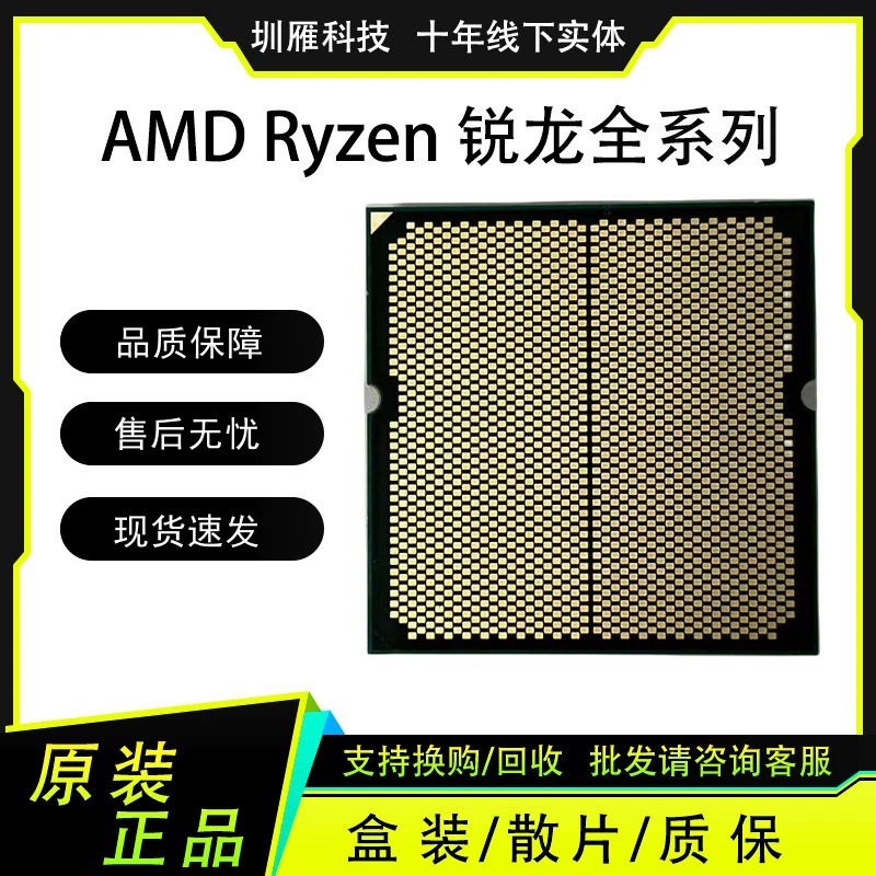 AMD R9 7900X процессор 12 ядер 24 потока для компьютера