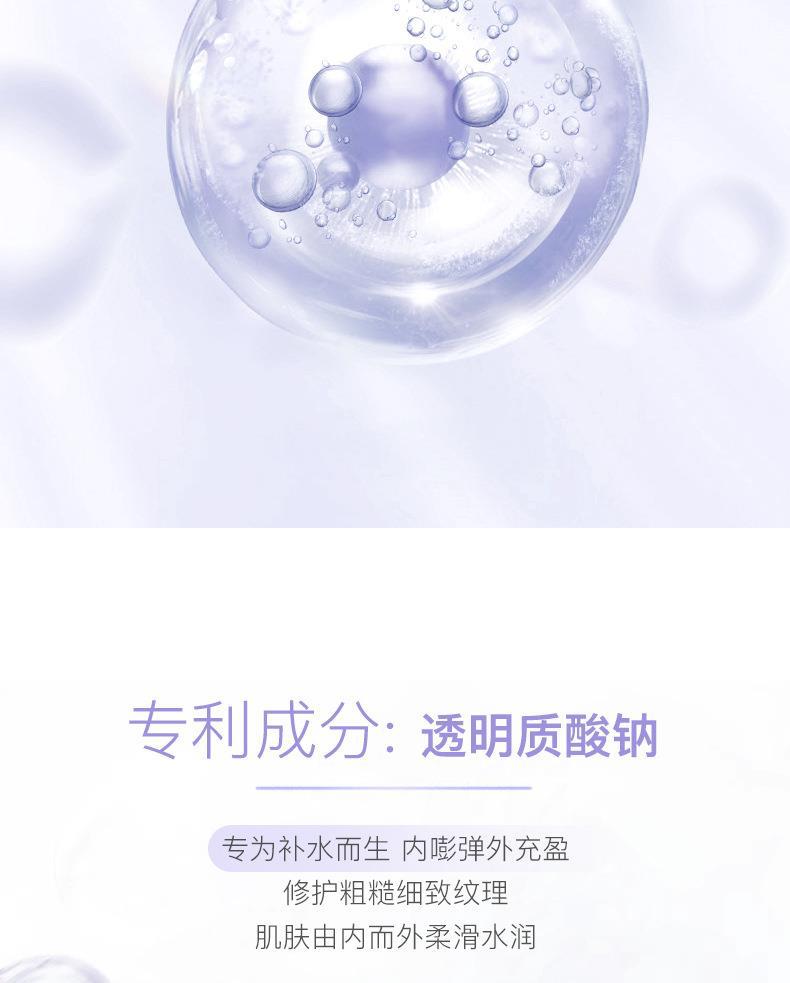 NOVO's Soft and Radiant Primer is a three-in-one primer that is waterproof, sweat-proof, powder-free, concealer and moisturizing undefined