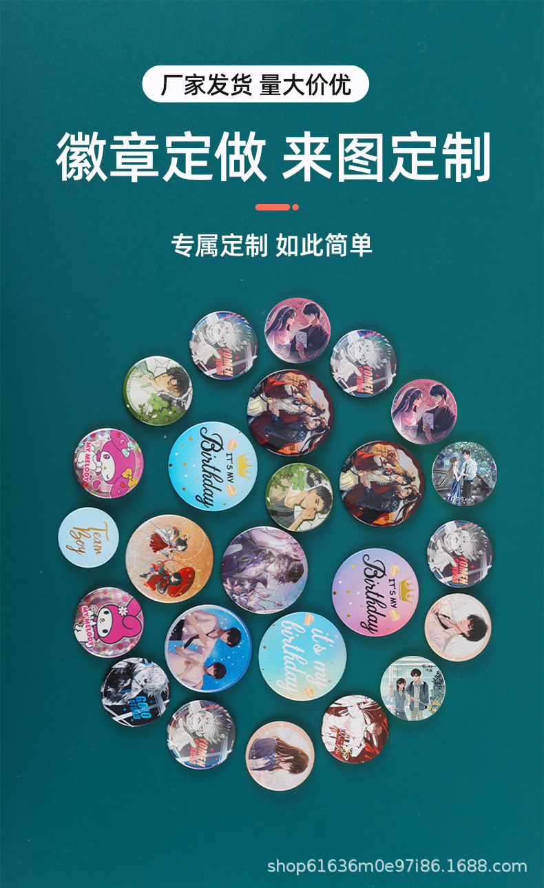 徽章详情_01.jpg