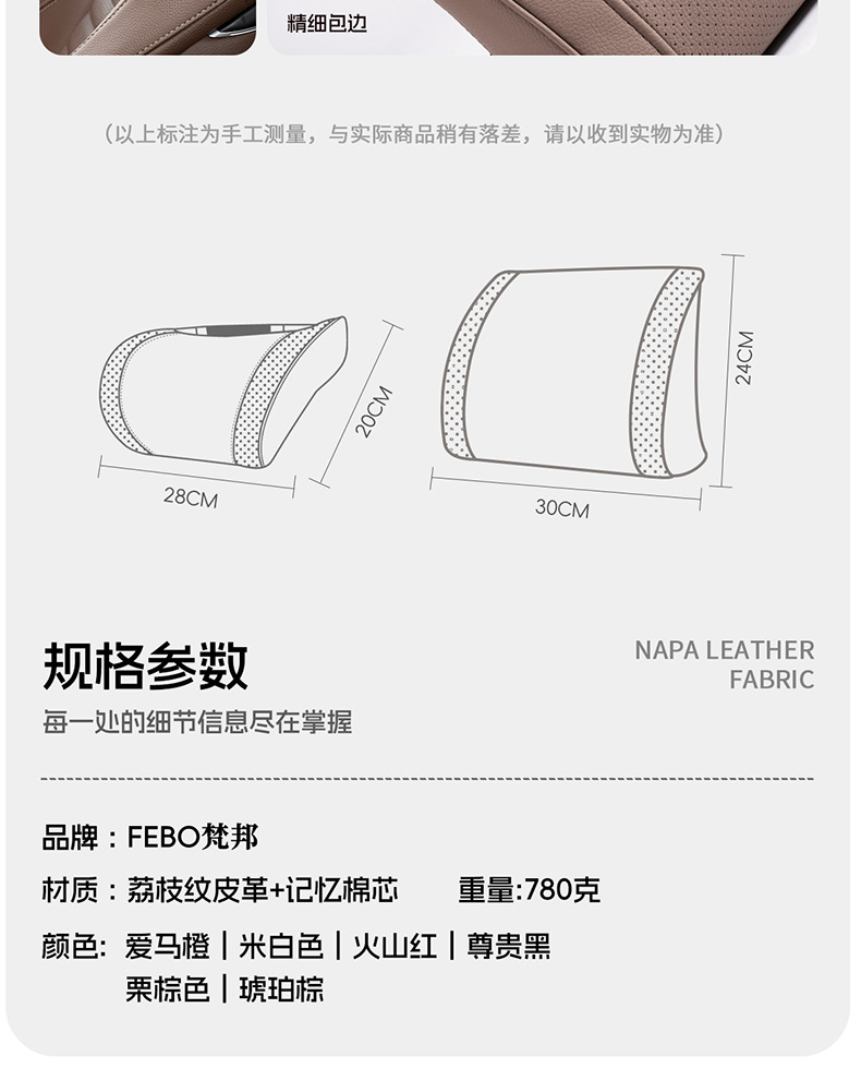 Suitable for Chevrolet Cruze Car Headrest, Malibu Neck Pillow, XL Lumbar Support, Trailblazer Lumbar Support, Equinox