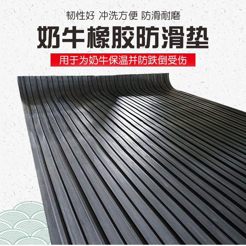黑色加厚猪棚牛棚防滑胶板防水弹性母猪产床隔凉耐磨抗压畜牧垫