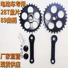 S늄܇28TPƬ׎Nƿ܇89܇_̤