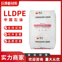 LLDPE ʯ͓ DFDC-7050 ܳ ͟ ĥ o ͸