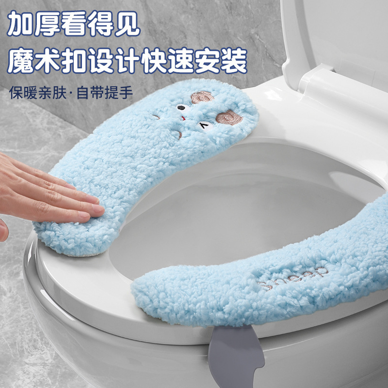 アニメはトイレの座布団を厚くして保温します。|undefined