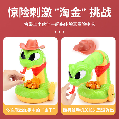The Same Model Electric Scary Rattlesnake Prank Toy Practical Joke Fun Stress Relief Desktop Game